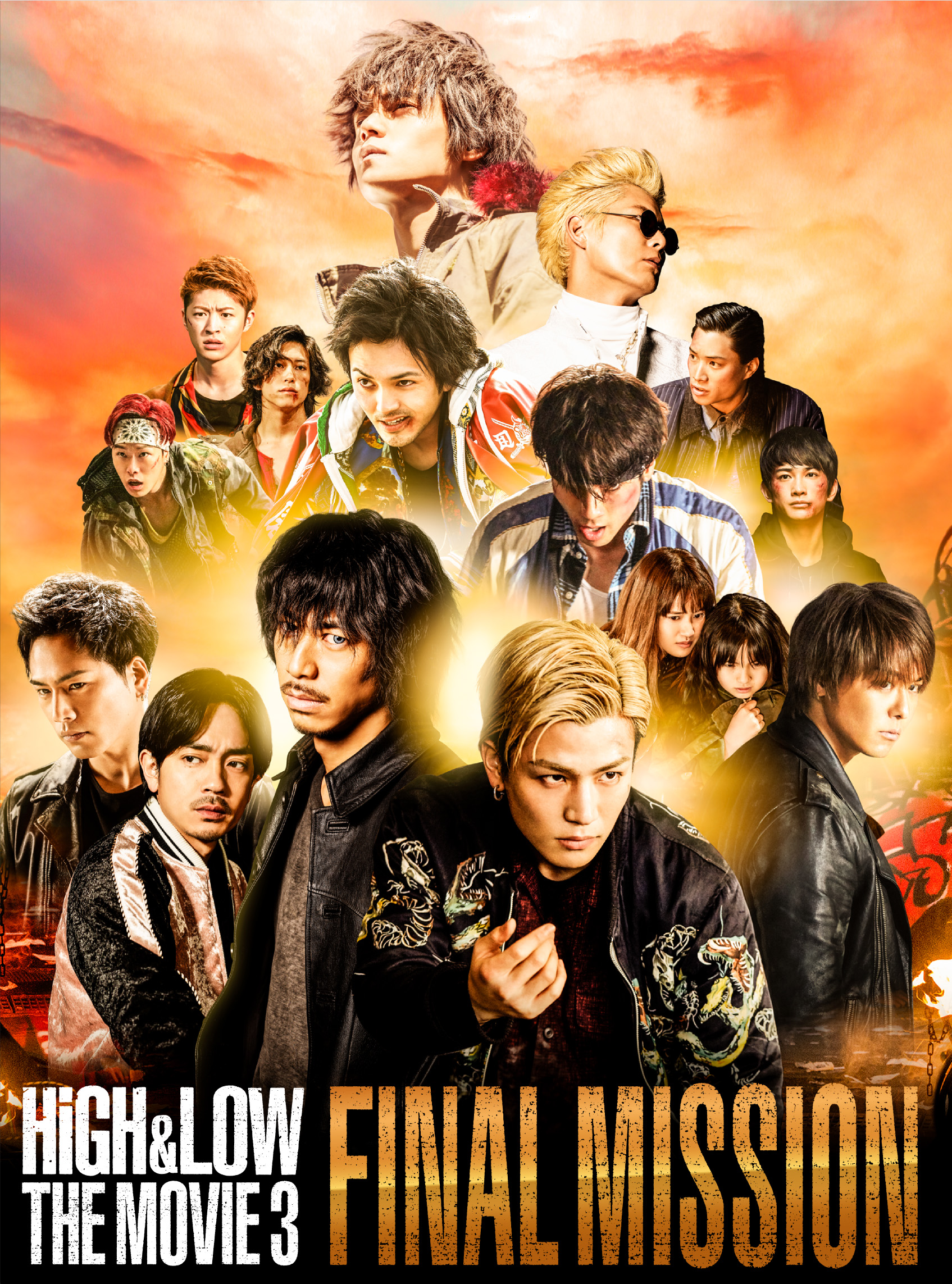 HiGH & LOW THE MOVIE 3 / FINAL MISSION」DVD SITE