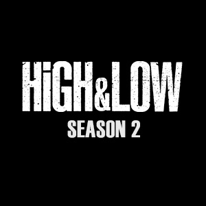 HiGH & LOW SEASON 1」DVD SITE